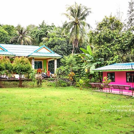 Hotel Kama Siri Koh Kood à Ko Kut Chambre photo